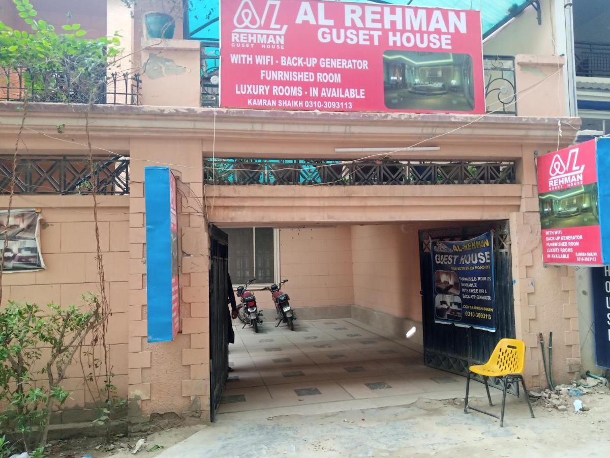 Al Rehman Guest Hous Hotel Хайдерабад Екстериор снимка